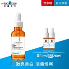 【理膚寶水】C12肌光活膚精華 買30ml送20ml 獨家特談組(透亮發光)