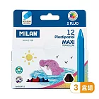 MILAN口袋型無毒粗款蠟筆(12色)x3入組
