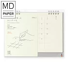 MIDORI MD 2026  桌上型月曆-單月