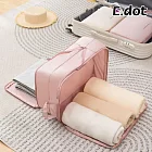 【E.dot】旅行必備雙層壓縮收納袋 中號-豆沙粉