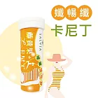 【SALVIA】Salvia暢纖機能發泡錠1瓶共10錠