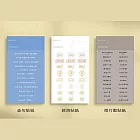 【女人迷商號 Womany Shop】play with time｜Make Space 三入貼紙組