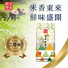 【皇家穀堡】皇家台東米履歷認證2KG