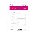 【DATA MATE - 2026日誌】RF-891 A5手冊 有日期備本 (80張)