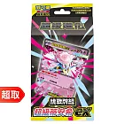 PTCG 超級進化《特別組合》挑戰牌組 超級蒂安希ex ⚘ 寶可夢集換式卡牌遊戲 ⚘ Pokémon Trading Card Game