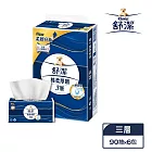 【舒潔】棉柔厚韌抽取衛生紙 90抽x6包/串