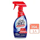OXI CLEAN洗衣去污噴劑12oz/354ml