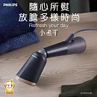 【飛利浦 PHILIPS】輕時尚2in1蒸氣手持掛燙機(小黑平)-STH5030/80
