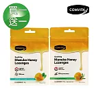【壽滿趣】Comvita 康維他紐西蘭麥蘆卡蜂蜜潤喉糖54g 買一送一優惠組 (薄荷蜂膠+橄欖葉)