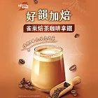 【雀巢咖啡】焙茶咖啡拿鐵 18gX6入/盒