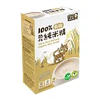 阿久師【有機熟化100%純米精】遇水即溶、無食品添加物、全素