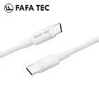 FAFATEC FC5 C to C快充線1M