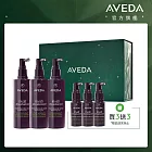 AVEDA 蘊活煥欣豐盈菁華 買3送3 團購組