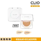 CLIO 珂莉奧 羽緻無限緞光氣墊粉餅袖珍版SPF50+, PA+++ (21N明亮色)