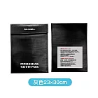 POLYWELL 寶利威爾 L號 行動電源安全收納袋 鋰電池防爆袋 - PW15-T65-1360  大黑