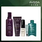 AVEDA 煥欣蓬髮旅行組（贈品最短效期至2026/12/31）