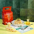 【大師兄銷魂麵舖】大師兄香麻雙椒拌麵 3入袋裝