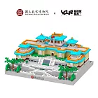 【YourBlock微型積木】典藏建築系列▧北院-故宮之巔▧