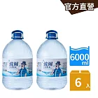 【金車】波爾天然水6Lx2入/箱x3箱