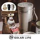 樂活不露 空姐杯 500ml 快煮杯國際雙電壓.行熱杯 燒水杯 電熱水杯 移動加熱杯 溫控隨行壺 大地沙