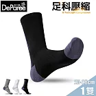 蒂巴蕾 足科壓縮氣墊襪-勁壓穩足 男款 (二刀流) 黑色