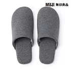 【MUJI 無印良品】柔軟拖鞋/L/灰色25-27.5 cm用