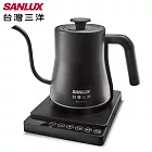 SANLUX台灣三洋0.8L咖啡手沖壺 SU-10TS