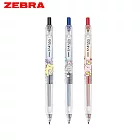 ZEBRA 限量懶懶動物 SARASA CLIP 鋼珠筆0.5三色組