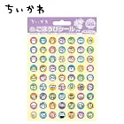 【日本正版授權】吉伊卡哇 獎勵貼紙 (小) 126枚 日本製 Chiikawa