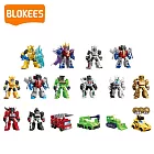 【代理商公司貨】隨機1款 BLOKEES 布魯可積木人 變形金剛 星辰版 第二彈 盒玩 公仔/模型 530216