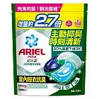ARIEL 4D抗菌洗衣膠囊30顆袋裝 (室內晾衣)