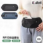 【E.dot】RFID旅行防盜腰包 (隨身物品收納包) 黑色