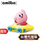 任天堂《amiibo 公仔》卡比＆傳送之星［卡比的馭天飛行者系列］⚘ Nintendo Switch ⚘ 台灣代理版
