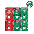 【星巴克】濾掛咖啡6入組；任選