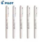 (限量送軟尺+超級果汁筆復古色)PILOT KIRE-NA 綺麗雙頭螢光筆 5色組 淡彩色