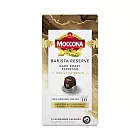 【MOCCONA荷蘭】摩可納 義式濃縮膠囊咖啡- 深度烘焙