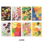 MIDORI JAPANWORKS日本名藝系列(秋季)明信片組-