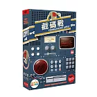 【Oriongame】截碼戰 黑盒版 Decrypto Black Box