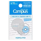 KOKUYO Campus筆記便利貼膠帶型- 替換帶藍