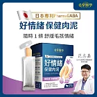 毛掌醫學狗貓保健肉泥-(舒壓)6g*4包