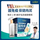 【毛掌醫學】狗貓保健肉泥 -(免疫)6g*4包