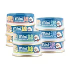 【HeroMAMA】貓用迷你無膠主食罐 (綿密紮實)55g-雞肉