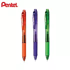 (3色1包)PENTEL ENERGEL-X 極速鋼珠筆0.5  淺綠+橘+紫