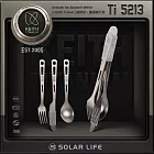 Keith 鎧斯鈦餐具3件組刀叉匙附矽膠套/Ti5213.餐具三件組 刀叉匙三合一 純鈦餐具組 鈦刀鈦叉鈦勺 環保餐具