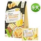 【vilson 米森】厚奶油蝴蝶酥(10g*10包/袋) X5