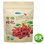 【統一生機】有機枸杞 150g/包  (5包組)