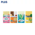 (4款1包)PLUS cafe橡皮擦