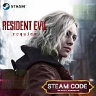 PC《惡靈古堡9：安魂曲》中文版 Steam Code / Steam Key 數位下載版 ⚘ 台灣代理版