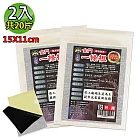 【匯浤】金門一條根石墨烯超大精油貼布-先涼後熱 2入(經濟包/共20片)