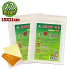 【匯浤】金門一條根超大精油貼布-黃膏款-涼感 2入(經濟包/11X15cm/共20片)